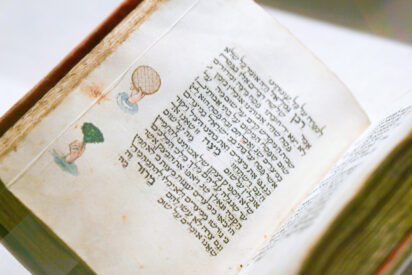 Gallico Siddur - Italian - 1487 - The Metropolitan Museum of Art