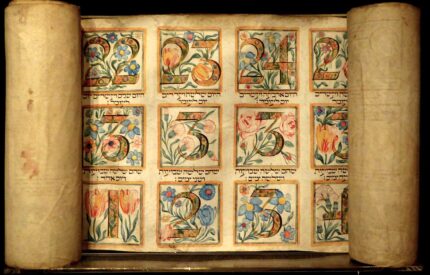 19th Century Italian Omer Calendar at the Jewish Museum London