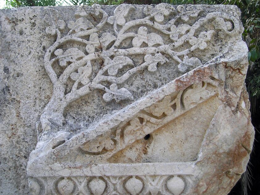 Frieze from Capernaum byzantine synagogue, Israel